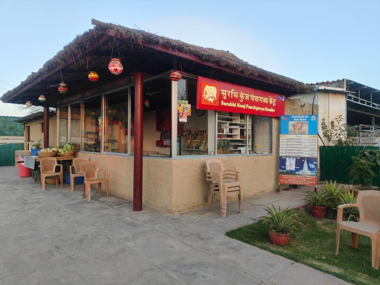 Villa In Vrindavan, Hare Krishna M المظهر الخارجي الصورة